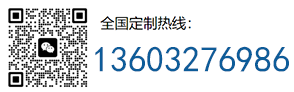 河北炜宏机械设备制造有限公司