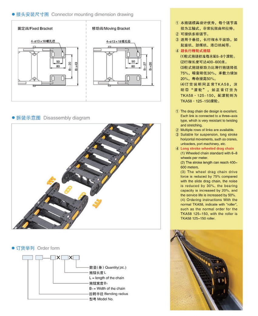 TKA68详情页2.jpg